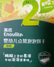 英氏（Engnice）嬰幼兒星月泡泡餅干牛奶味 嬰兒零食兒童零食磨牙餅干寶寶零食75g 曬單實拍圖