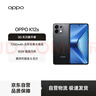 OPPO K12s 12GB+256GB 棱鏡黑 7000mAh長(cháng)壽大電池  80W超級閃充 120Hz 高亮 OLED直屏 紅外遙控 5G手機 曬單實(shí)拍圖