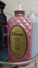 黛絲恩（Diane）摩洛哥堅果油頭皮賦活控油蓬松滋潤去屑洗發(fā)露700ml 曬單實拍圖