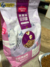 麥富迪貓糧 超肉粒凍干雙拼成貓糧美毛護腸胃 三文魚(yú)2kg 曬單實(shí)拍圖