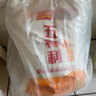 五得利九星尚品小麥粉20斤  高端家庭通用粉筋道雪白 曬單實(shí)拍圖