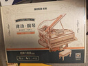 若態(tài)若客律動(dòng)鋼琴 八音盒音樂(lè )盒diy手工積木拼圖裝玩具生日禮物女生 曬單實(shí)拍圖