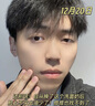 初蔓氨基酸洗面奶男女士控油祛痘除螨蟲(chóng)去黑頭深層清潔收縮毛孔潔面乳 【控油凈毛孔】B5潔面乳*1支 明星推薦B5洗面奶熱銷(xiāo)榜TOP 曬單實(shí)拍圖