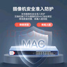 HIKVISION?？低暯粨Q機 18口千兆16口POE網(wǎng)管交換機 監控網(wǎng)線(xiàn)分線(xiàn)器APP管理云管交換機DS-3E1518SP-130W-E 曬單實(shí)拍圖
