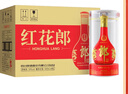 郎酒 紅花郎 紅15 醬香型白酒 53度 500ml*6瓶 整箱裝（年份隨機） 曬單實(shí)拍圖
