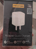 品勝3C認(rèn)證 PD30W氮化鎵蘋果16充電器快充套裝配雙Type-C數(shù)據(jù)線通用iPhone15pro華為小米手機(jī)iPad插頭 曬單實(shí)拍圖