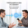 科大訊飛雙屏翻譯機(jī) 多語種離線翻譯器 同聲字幕翻譯筆出國(guó)旅游口語實(shí)時(shí)翻譯 商務(wù)黑 曬單實(shí)拍圖