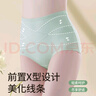婧麒（JOYNCLEON）高腰收腹內褲女剖腹產(chǎn)后專(zhuān)用收肚子純棉束腰提臀無(wú)痕XL Jnk153127 曬單實(shí)拍圖