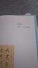 【贈珍貴書(shū)畫(huà)作品拉頁(yè)】無(wú)關(guān)歲月 蔣勛經(jīng)典散文集 療愈與開(kāi)悟的力量 年近八旬的生命回顧之書(shū) 開(kāi)悟的力量 在平凡中探尋詩(shī)意與美感 人物傳記文學(xué)散文書(shū)籍 時(shí)代華語(yǔ) 曬單實(shí)拍圖