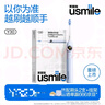 usmile笑容加電動牙刷Y30 智能AI算法 語音骨傳導(dǎo) 大擺幅緩震不打牙 成人男女情侶生日禮物教師節(jié)禮物 Y30淺海藍 曬單實拍圖
