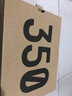 阿迪達斯 （adidas）【潮】男女同款Originals Yeezy Boost椰子350 V2低幫輕便跑步鞋 H02795 41 曬單實(shí)拍圖