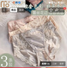 莫代爾3條內褲女冰絲無(wú)痕中腰女士三角褲抗菌襠夏季薄款性感蕾絲短褲頭 鷗泊銀+櫻花粉+梨子膚 3條 XL 【適合110-130斤】 曬單實(shí)拍圖