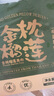 趣嘗鮮泰國金枕榴蓮肉冷凍無(wú)核可烤制新鮮榴蓮生鮮水果禮盒裝100g*5盒 曬單實(shí)拍圖