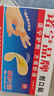 救援裝備創(chuàng  )可貼無(wú)菌消毒止血貼透氣防水防磨腳創(chuàng  )口貼可愛(ài)傷口貼 50片 曬單實(shí)拍圖