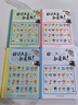 日記大王就是我！春夏（進(jìn)階）秋冬（初階） 作文書輔導(dǎo)大全二三四五六年級(jí)日記范文小學(xué)通用看圖寫話技巧好詞好句好段成語大王就是你姊妹篇 6-12歲 日記大王就是我！全套四冊（春夏秋冬） 曬單實(shí)拍圖