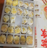 袁記味享x鮮京采 袁記云餃鮮蝦蟹籽三拼云吞拼盤24顆500g鮮肉早餐餛飩 曬單實(shí)拍圖