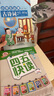 【當當】 四五快讀8冊全套 第一二三四五六七八冊 1-4 5-8 四五快算 四五智力訓練系列等套裝單冊可選 親子家教 【8冊】四五快讀 全彩圖升級版—幼兒快速識字閱讀法 曬單實拍圖