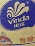 維達（Vinda）廚房卷紙【孫穎莎推薦】可水洗75節*8卷 懶人抹布 廚房用紙 整箱 曬單實(shí)拍圖