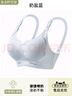 頌梵希哺乳內衣女產(chǎn)后防下垂聚攏喂奶專(zhuān)用孕婦孕期兩用喂奶大碼文胸罩女 香檳色 【孕哺專(zhuān)用 漲奶不勒】 L 【建議105-130斤 80BCD】 曬單實(shí)拍圖