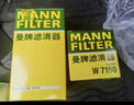 曼牌（MANNFILTER）機(jī)油濾清器機(jī)濾機(jī)油濾芯W(wǎng)7008/W7150?？怂姑傻蠚W福睿斯翼虎翼博 曬單實(shí)拍圖