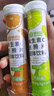 康恩貝 維生素C泡騰片4支*20片 固體飲料vc泡騰片(甜橙味2支+檸檬味2支) 曬單實(shí)拍圖