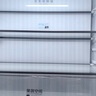 美的（Midea）M60系列520純平全嵌法式多門(mén)四開(kāi)門(mén)家用冰箱超薄雙系統循環(huán)大容量制冰BCD-520WUFPZM(E)白國家補貼 曬單實(shí)拍圖