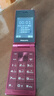 飛利浦（PHILIPS）V13P 海棠紅 翻蓋老人手機(jī) 移動(dòng)聯(lián)通電信4G全網(wǎng)通 雙卡雙待老年人手機(jī)大字大聲音備用智能學(xué)生手機(jī) 曬單實(shí)拍圖