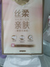 清風(fēng)（APP）【李昀銳同款】掛抽 懸掛式抽紙 絲柔4層320抽*1提M碼 面巾紙 曬單實(shí)拍圖