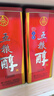 五糧液股份 五糧醇紅淡雅鐵盒濃香型白酒50度500mL*6瓶整箱原箱中秋送禮 曬單實(shí)拍圖