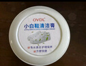 OVDL 小白鞋清潔膏260g 多功能清潔膏刷鞋清潔劑皮鞋球鞋運(yùn)動(dòng)鞋免水洗 曬單實(shí)拍圖