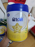 飛鶴星飛帆嬰幼兒配方奶粉700g  含OPO【咨詢(xún)免費領(lǐng)至高5大罐奶粉 3段 -星飛帆700g* 6罐 曬單實(shí)拍圖