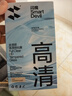 閃魔適用華為Pura80鋼化膜 Pura80手機(jī)膜高清超清全屏玻璃防爆防摔防指紋順滑手機(jī)膜 曬單實(shí)拍圖