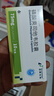 諾泰生物 磷酸奧司他韋膠囊 75mg*10粒 家庭YAO常備 曬單實(shí)拍圖