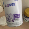 雀巢早啟能恩400克特殊配方粉適用于早產(chǎn)兒奶粉低出生體重兒追重奶粉 1罐【嘗鮮活動(dòng)不疊加贈品】 曬單實(shí)拍圖