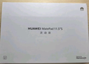 HUAWEI MatePad 11.5''S 靈動款 國家補(bǔ)貼15% 華為平板電腦2.8K全面屏娛樂學(xué)生學(xué)習(xí) 12+256GB WIFI深空灰 曬單實拍圖