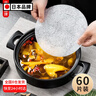 家の物語（KATEI STORY）日本食品級煲湯吸油紙食物廚房煮燉油炸湯用濾油紙膜去油膜 60枚 曬單實(shí)拍圖