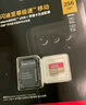 閃迪（SanDisk）256GB TF（MicroSD）內(nèi)存卡 A1 U1 C10 至尊高速移動版存儲卡 讀速150MB/s 手機平板游戲機內(nèi)存卡 曬單實拍圖