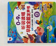 孩悅星空會(huì )講故事的早教發(fā)聲書(shū)0-9歲寶寶點(diǎn)讀有聲書(shū)兒童玩具男女孩禮物 曬單實(shí)拍圖