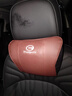 適用廣汽傳祺GS4/GS8/M8/M6影豹GS3影酷汽車(chē)車(chē)載頭枕腰靠墊護頸枕 刺繡標-頭枕 【火山紅】 1個(gè) 曬單實(shí)拍圖