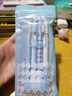 慕樂(lè )中性筆筆芯0.5按動(dòng)st速干高顏值黑色簽字筆小初高中學(xué)生開(kāi)學(xué)必備刷題筆文具 藍白CP4支裝M-8152 曬單實(shí)拍圖