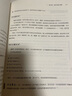 萬(wàn)千心理.青少年辯證行為治療技能手冊 曬單實(shí)拍圖