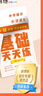 學而思 語文字詞句基礎(chǔ)天天練 1級一年級上（6冊）每天七分鐘 輕松練字詞句 貼合教材 覆蓋要點 助理孩子夯實校內(nèi)字詞句基礎(chǔ)知識 曬單實拍圖