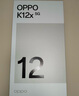OPPO K12x 8GB+256GB 鈦空灰 120Hz 旗艦級(jí)OLED直屏 5500mAh大電池 5G手機(jī)【移動(dòng)用戶特惠套餐】 曬單實(shí)拍圖