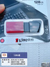 金士頓（Kingston）128GB USB3.2 Gen 1 U盤 DTXM 大容量U盤 滑蓋設(shè)計(jì) 多彩時(shí)尚 學(xué)習(xí)辦公投標(biāo)電腦車載通用 曬單實(shí)拍圖