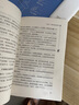 全5冊(cè) 快樂(lè)讀書吧五年級(jí)上冊(cè)必讀課外閱讀書 中國(guó)民間故事田螺姑娘 非洲民間故事 歐洲民間故事 列那狐的故事 一千零一夜 四升五暑假閱讀 贈(zèng)考點(diǎn)小冊(cè)子 新老版本隨機(jī)發(fā)貨 曬單實(shí)拍圖