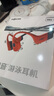 韶音（SHOKZ）OpenSwim Pro骨傳導藍牙耳機S710 開(kāi)放式運動(dòng)無(wú)線(xiàn)耳機游泳跑步騎行不入耳藍牙內存MP3 珊瑚海 曬單實(shí)拍圖