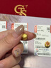周大生x旺仔牛奶糖聯(lián)名黃金琺瑯轉(zhuǎn)運(yùn)珠桃花足金手鏈七夕禮物送女友 旺氣小熊轉(zhuǎn)運(yùn)珠-0.75g-【不配繩,介意慎拍】 【單轉(zhuǎn)運(yùn)珠-無(wú)贈(zèng)品,介意慎拍】 曬單實(shí)拍圖