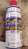 WD-40除銹潤(rùn)滑劑350ml螺栓螺絲松動(dòng)劑防銹油金屬零部件清潔劑型號(hào)86350 曬單實(shí)拍圖