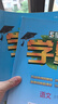 2025秋新版 小學(xué)五星學(xué)霸五年級上冊數學(xué)人教版RJ經(jīng)綸5星學(xué)霸作業(yè)本練習冊天天練專(zhuān)項練習冊 曬單實(shí)拍圖