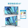 索尼（SONY）K-65S30 X80L升級(jí)款 索尼電視3系 65英寸 2025新品 4K HDR 全面屏電視 二級(jí)能效 國(guó)家補(bǔ)貼 曬單實(shí)拍圖